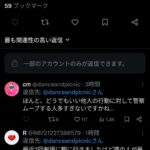 レス1番の画像1