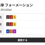 レス20番の画像1