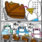レス24番の画像3