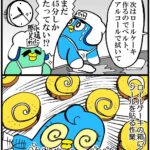 レス24番の画像4
