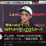 レス1番の画像2