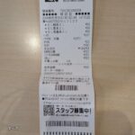 レス5番の画像6
