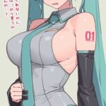 レス9番の画像1