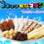レス32番の画像1