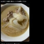 レス1番の画像3
