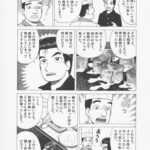 レス1番の画像4