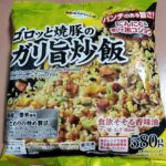 レス4番の画像1