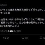 レス1番の画像1