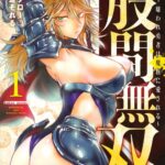レス3番の画像1