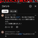 レス1番の画像5
