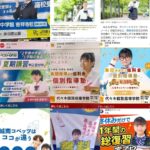 レス28番の画像2