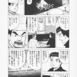 レス1番の画像3