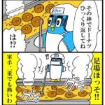 レス24番の画像5