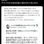 レス7番の画像2