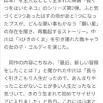 レス2番の画像1
