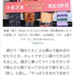 レス2番の画像2