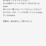 レス1番の画像3