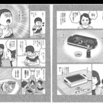 レス20番の画像1