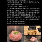 レス13番の画像1