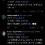 レス1番の画像3