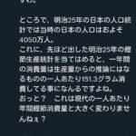 レス1番の画像4