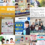 レス28番の画像1