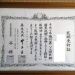 レス2番の画像2