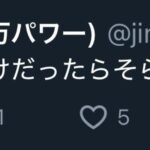 レス15番の画像3
