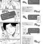 レス1番の画像3