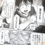 レス9番の画像1